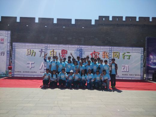 The Students and Teachers in Hebei North University Helped to Bid the Winter Olympic Games