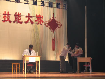 Third Session of Chinese Skills Competition