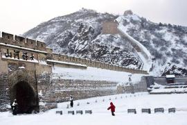 the Ming Dynasty City wall